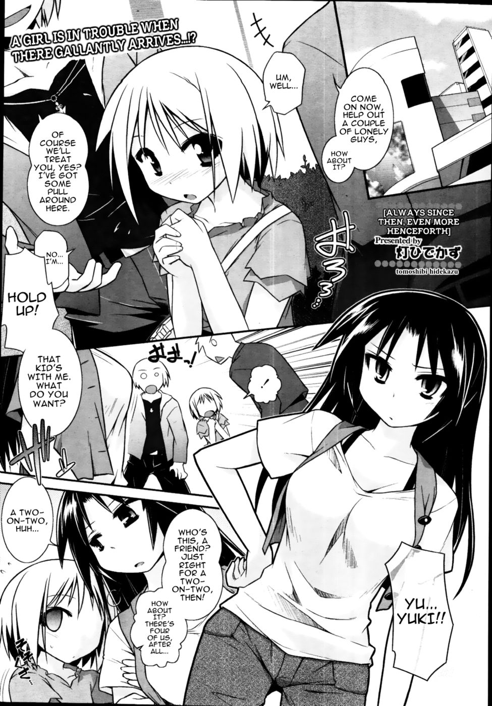 Hentai Manga Comic-Always Since Then, Even More Henceforth-Read-1